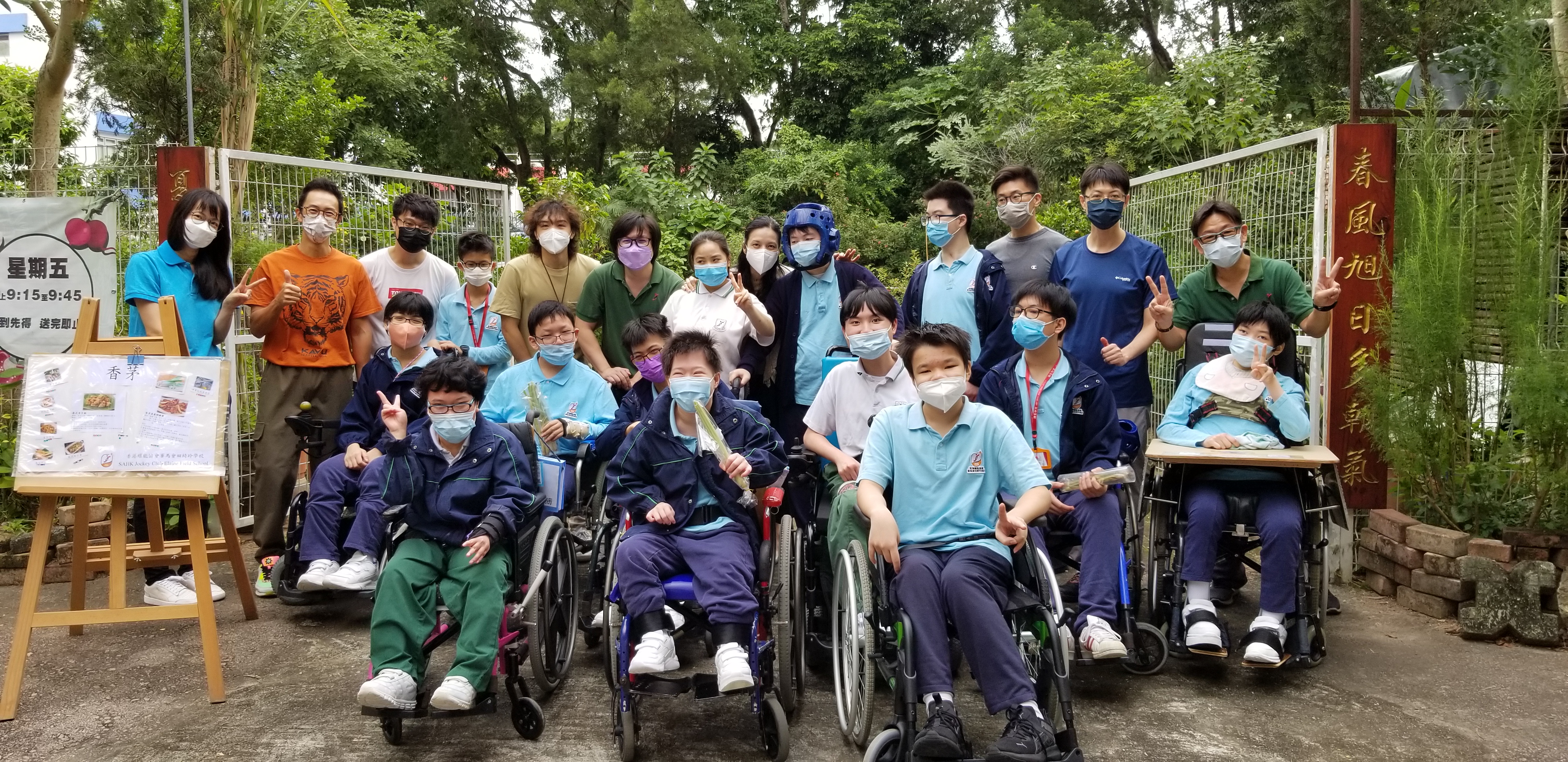 本校送愛行動-派發農作物活動。 本校送愛行動-派發農作物活動。