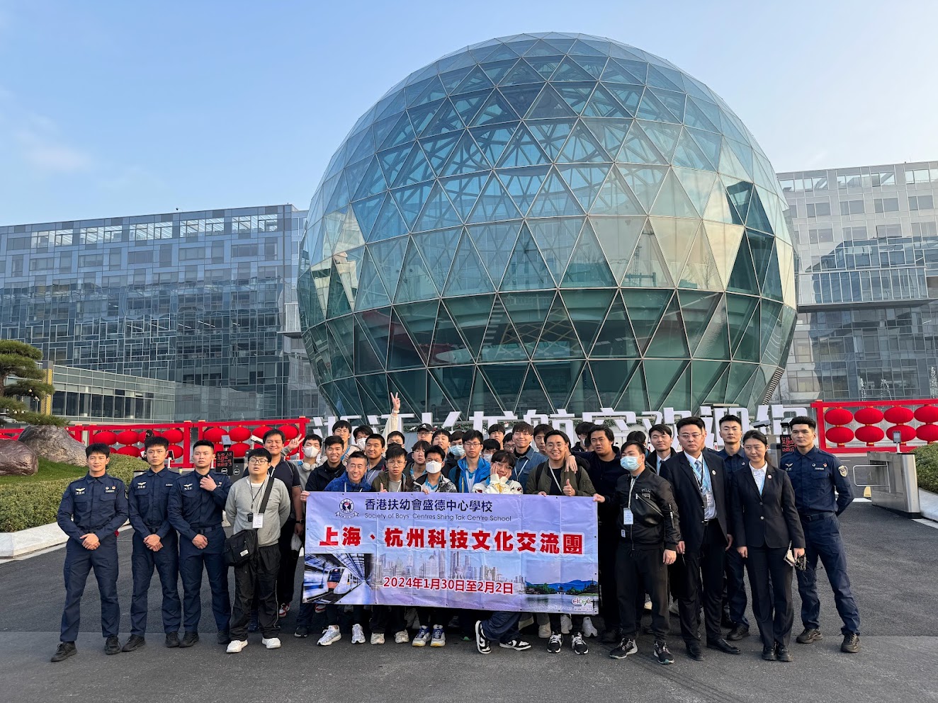 海外文流團 海外文流團