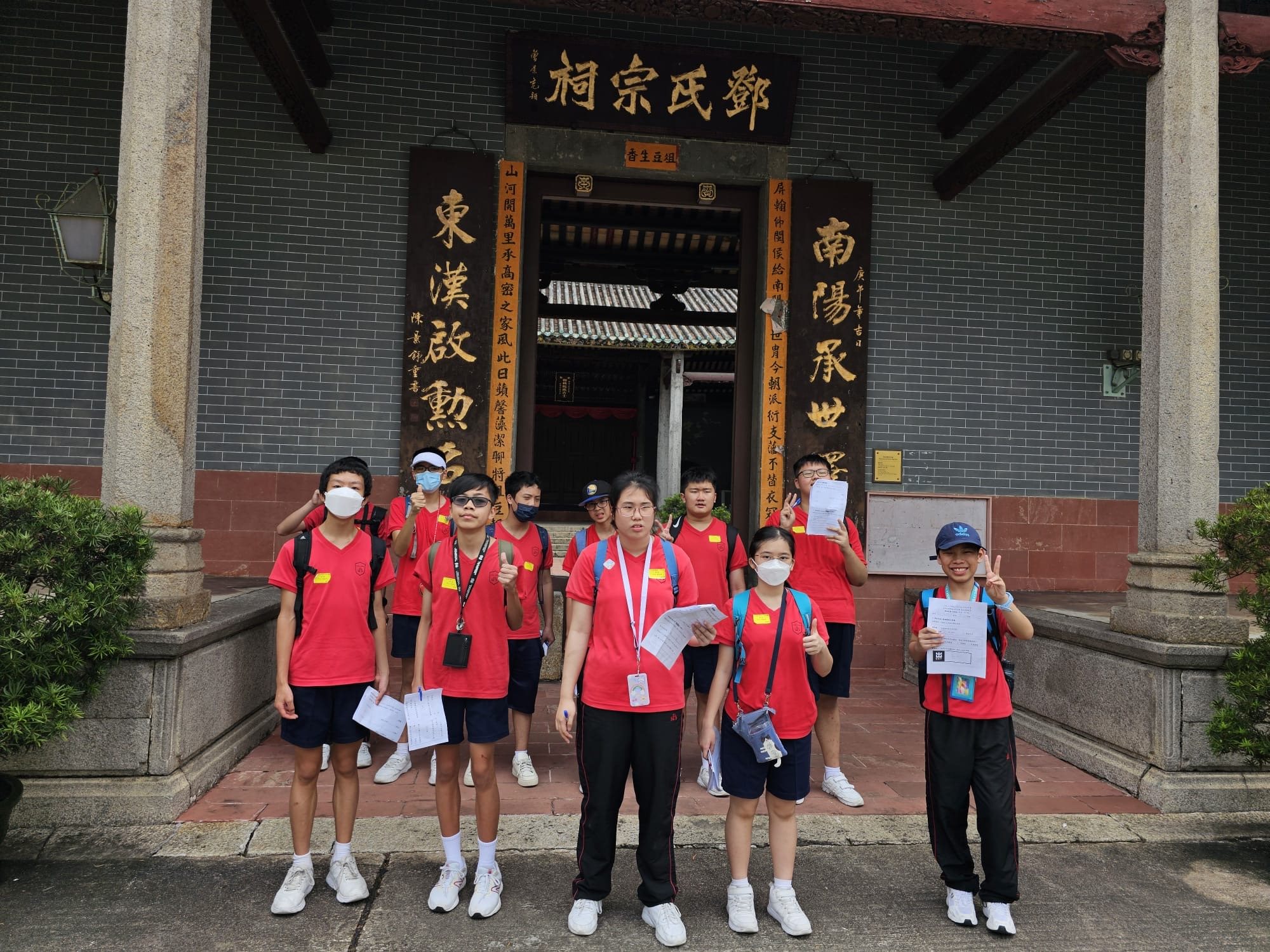 專題探究活動 專題探究活動